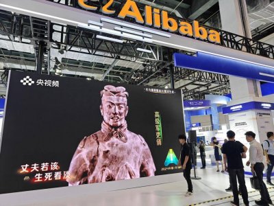 ​世界人工智能大会开幕，我在阿里巴巴展区「玩疯了」