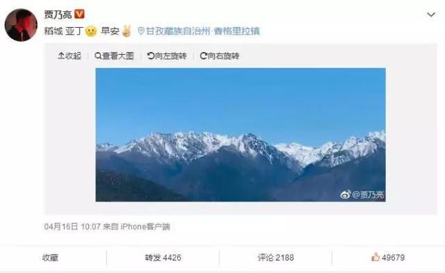 传李小璐贾乃亮离婚协议曝光，女儿归女方抚养