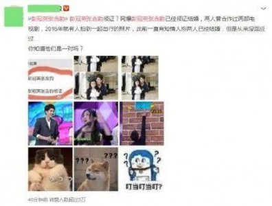 ​把吃糖的粉丝打个懵逼，真是可惜了......