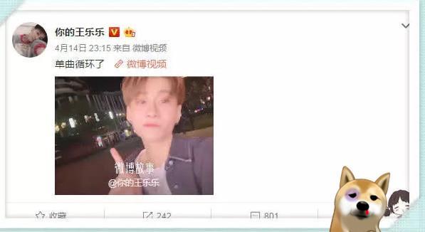 柠乐疑似旧情复燃？杨清柠再唱成名曲，王乐乐四字回应太暧昧