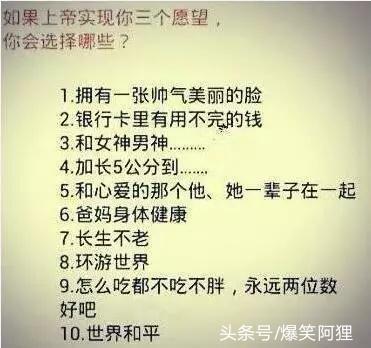 让您哈哈大笑的二十三张搞笑图片（9421）