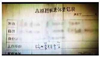 韦思浩式“拾荒”即将重塑这个时代的教养