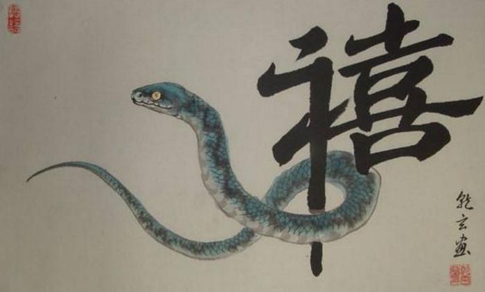 我们俗称土蛇命,77年属蛇人的后半辈子:纳音为“沙中土”,速看