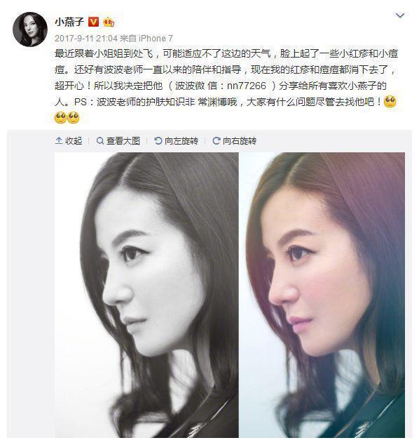 和黄晓明“亲到嘴麻”演技在杨颖之上,而杨颖还必须和她做朋友!