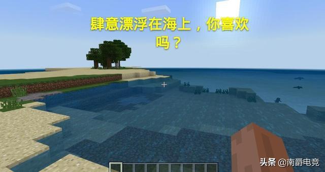 MC:魔幻种子大全,看似不起眼却存在心形岩浆,个个给你惊喜