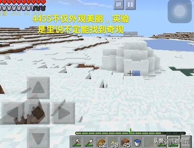 MC:魔幻种子大全,看似不起眼却存在心形岩浆,个个给你惊喜