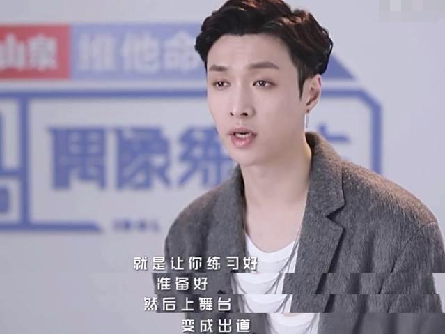 EXO张艺兴小绵羊《偶像练习生》化身严格导师,吓坏练习生!