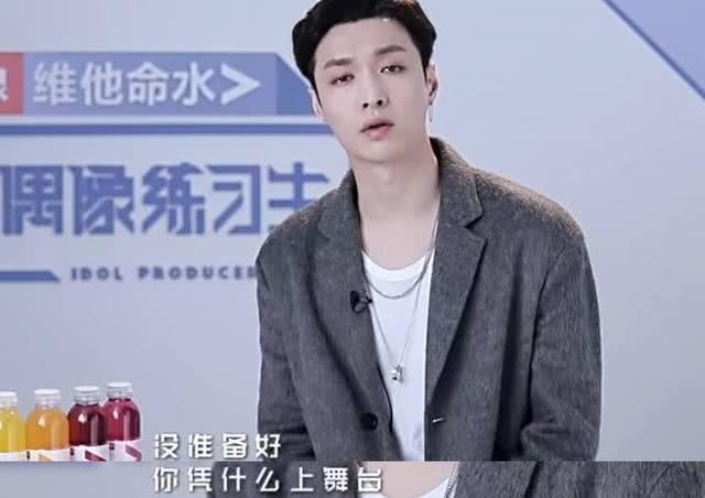 EXO张艺兴小绵羊《偶像练习生》化身严格导师,吓坏练习生!
