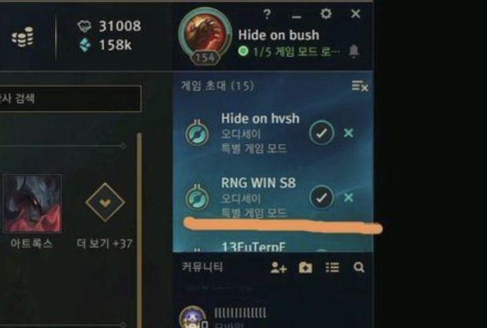 LCK:未进S8决赛,Faker直播被无情嘲讽,当时这个表情绝了!