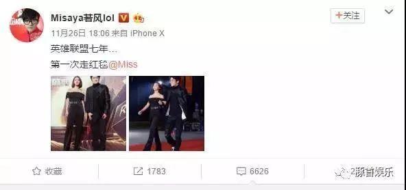 Miss和若风“牵手”成功!网友高呼“反对这门婚事”!