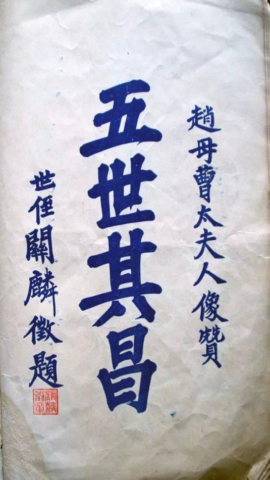 名将关麟征书法欣赏:曾被误认为关之琳爷爷,晚年练字听秦腔为乐
