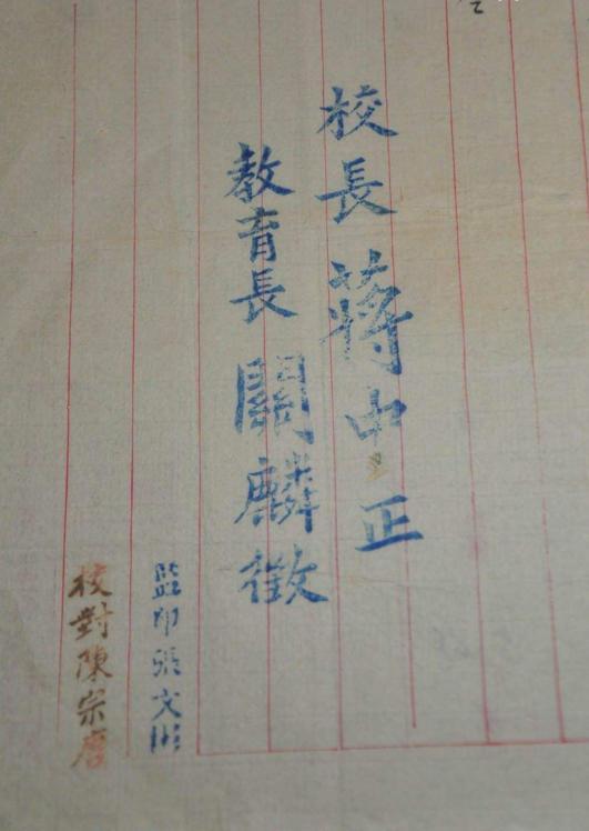 名将关麟征书法欣赏:曾被误认为关之琳爷爷,晚年练字听秦腔为乐