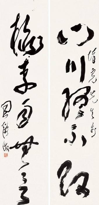 名将关麟征书法欣赏:曾被误认为关之琳爷爷,晚年练字听秦腔为乐
