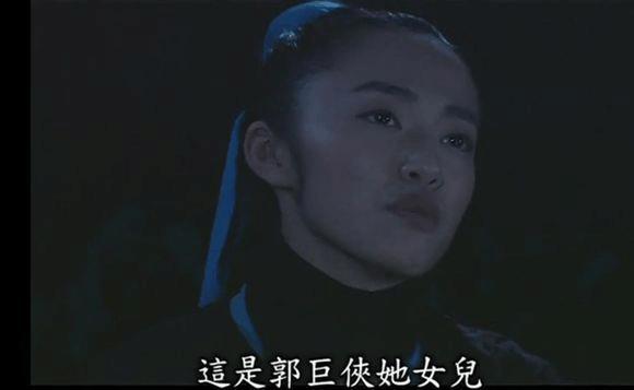 老邢听名字就吓瘫!《武林外传》中郭芙蓉的爹郭巨侠到底有多牛批