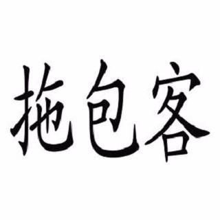 【诗歌】风花雪月就是我想和天下谈个恋爱