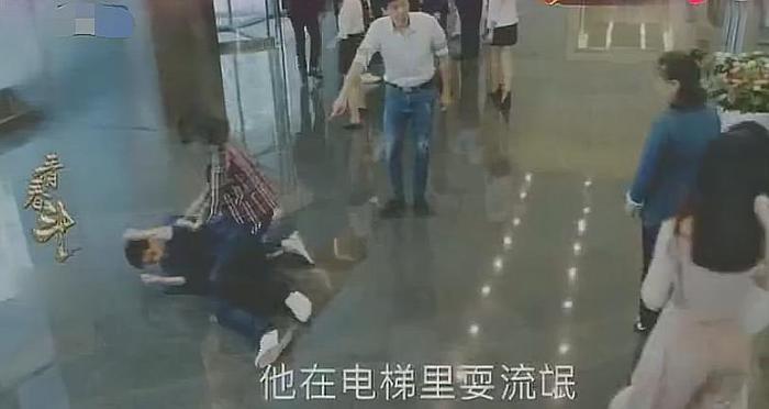 赵聪向真再重逢直言分手,可他一句话还是暴露内心,香葱CP太虐