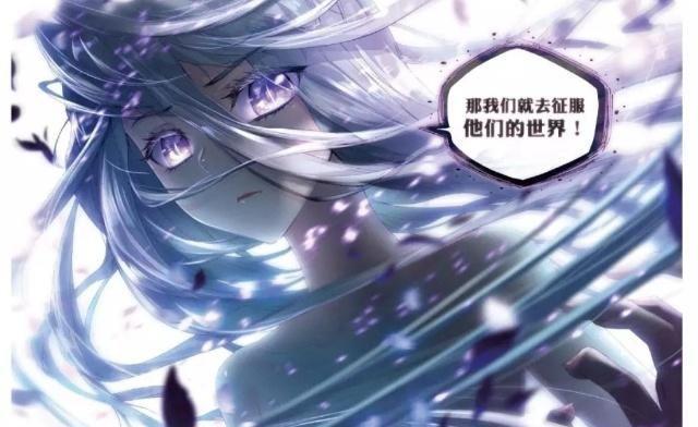 终极斗罗:冰封万年后,古月娜依旧绰约多姿,颜值不输光之女神