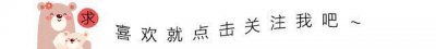 ​终极斗罗：冰封万年后，古月娜依旧绰约多姿，颜值不输光之女神