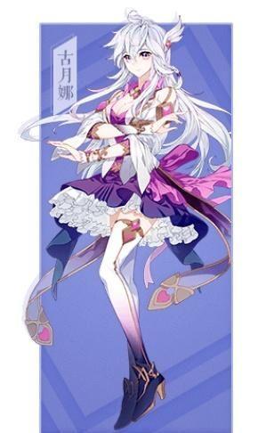 终极斗罗:冰封万年后,古月娜依旧绰约多姿,颜值不输光之女神