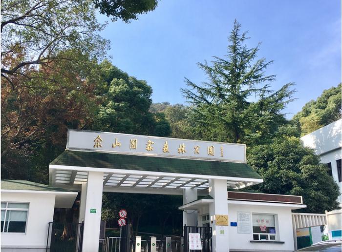 【上海】佘山国家森林公园