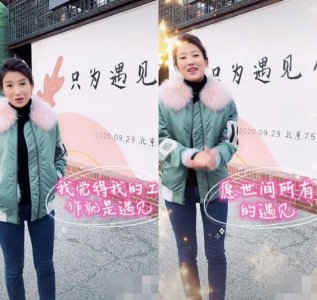 ​北京台一姐春妮近照显憔悴，头婚没要孩子，二婚1年内高龄生娃