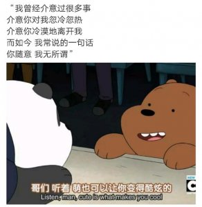 ​对的人就算分开也是会重逢的吧错的人即使遇见也一定会错过吧The r