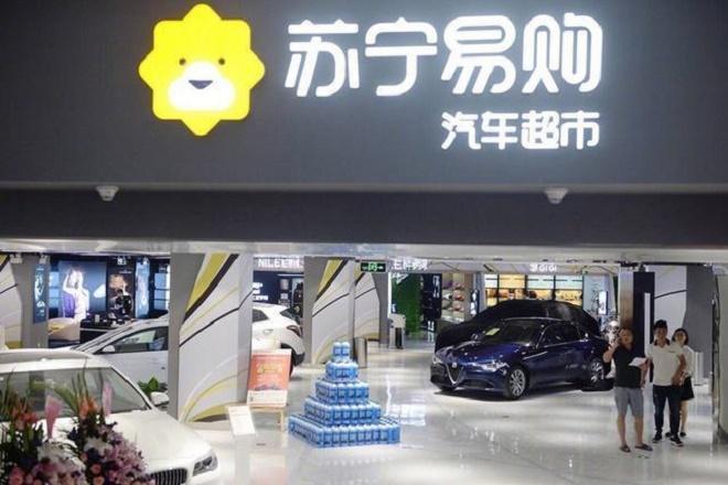 苏宁汽车超市两天卖30余辆豪车,逛超市买汽车成现实