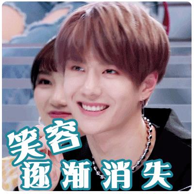 笑容逐渐消失.gif 我太爱看小王各种鲜活小表情了