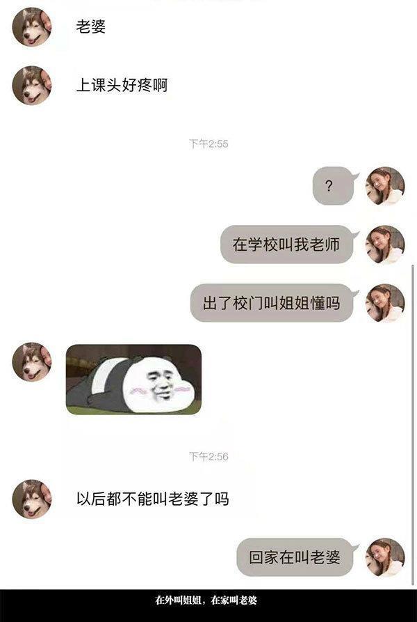 一组哭笑不得的图片：生活中到处都是尴尬，真是服了
