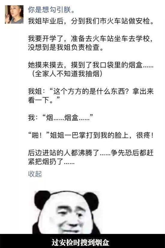 一组哭笑不得的图片：生活中到处都是尴尬，真是服了