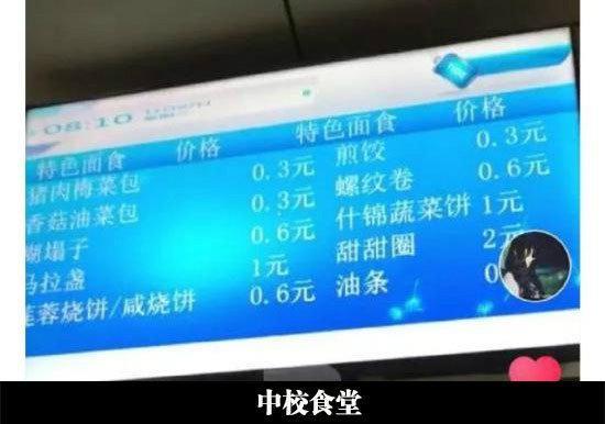 一组哭笑不得的图片：生活中到处都是尴尬，真是服了