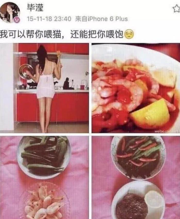 自称毕滢同学爆料，她大学期间经常接触富二代，而且还非常吃得开
