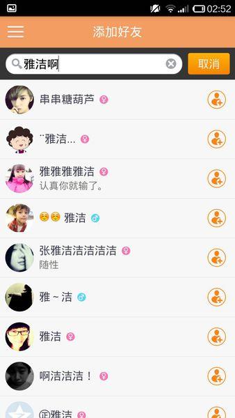 快手怎么改名字:快手的昵称如果注册了,要怎么改昵称