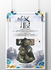 ​中华文化的特点 中国传统文化特点是什么?