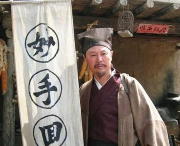 ​算命的为什么算得很准 算命的为什么算的那么准
