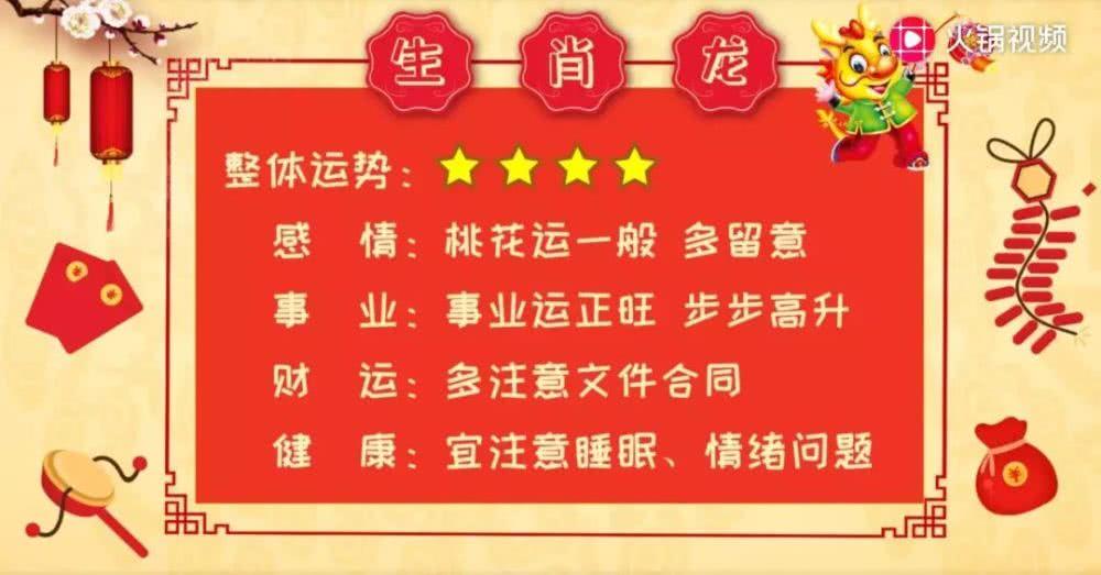 1974年属虎是什么命:1974年属虎五行什么命