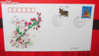 ​1998年属什么生肖配对 98年出生的人配什么属相比