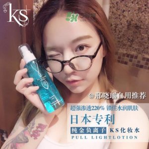 ​ks负离子化妆水怎么样_ks负离子化妆水好用吗