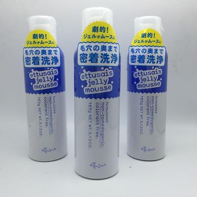 艾杜纱洁面慕斯好用吗 艾杜纱洁面慕斯有效果吗 艾杜纱洁面慕斯好用吗 艾杜纱洁面慕斯有效果吗
