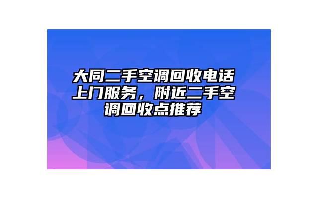 恋爱期两人共同买的房分手如何分 恋爱期两人共同买的房分手如何分