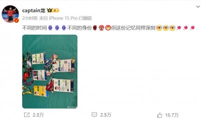 ​厉害了！马龙晒5届奥运参赛证_ZAKER新闻