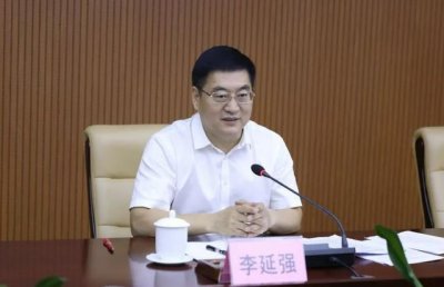 ​当过市长、市委书记，李延强被查_ZAKER新闻