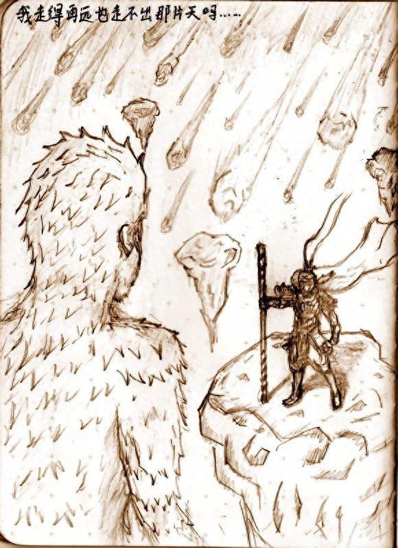 《悟空传》自绘插画:我若成佛,天下无魔,我若成魔,佛奈我何