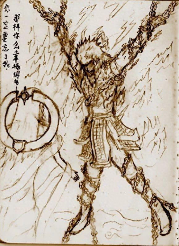 《悟空传》自绘插画:我若成佛,天下无魔,我若成魔,佛奈我何