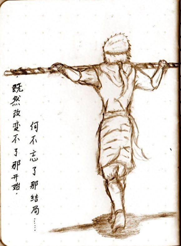 《悟空传》自绘插画:我若成佛,天下无魔,我若成魔,佛奈我何