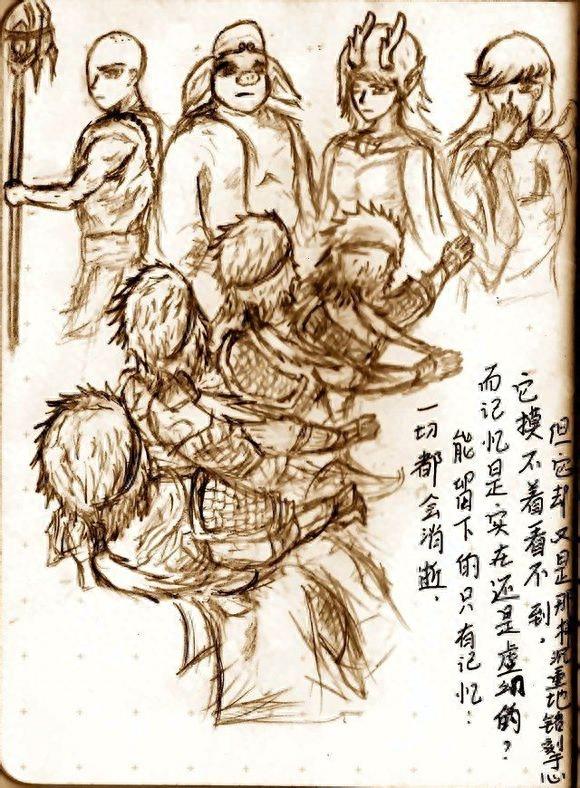 《悟空传》自绘插画:我若成佛,天下无魔,我若成魔,佛奈我何