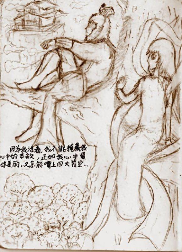 《悟空传》自绘插画:我若成佛,天下无魔,我若成魔,佛奈我何