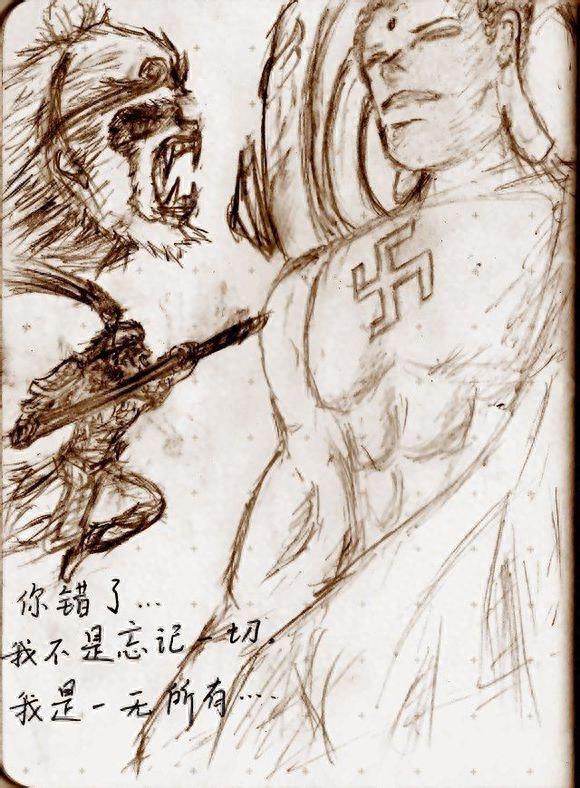 《悟空传》自绘插画:我若成佛,天下无魔,我若成魔,佛奈我何