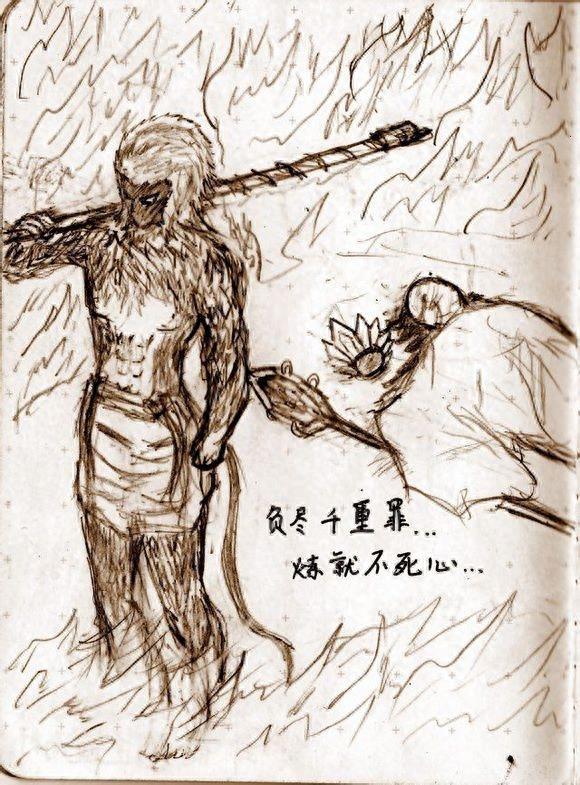 《悟空传》自绘插画:我若成佛,天下无魔,我若成魔,佛奈我何