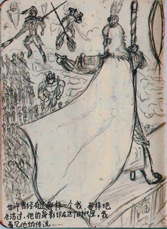 《悟空传》自绘插画:我若成佛,天下无魔,我若成魔,佛奈我何